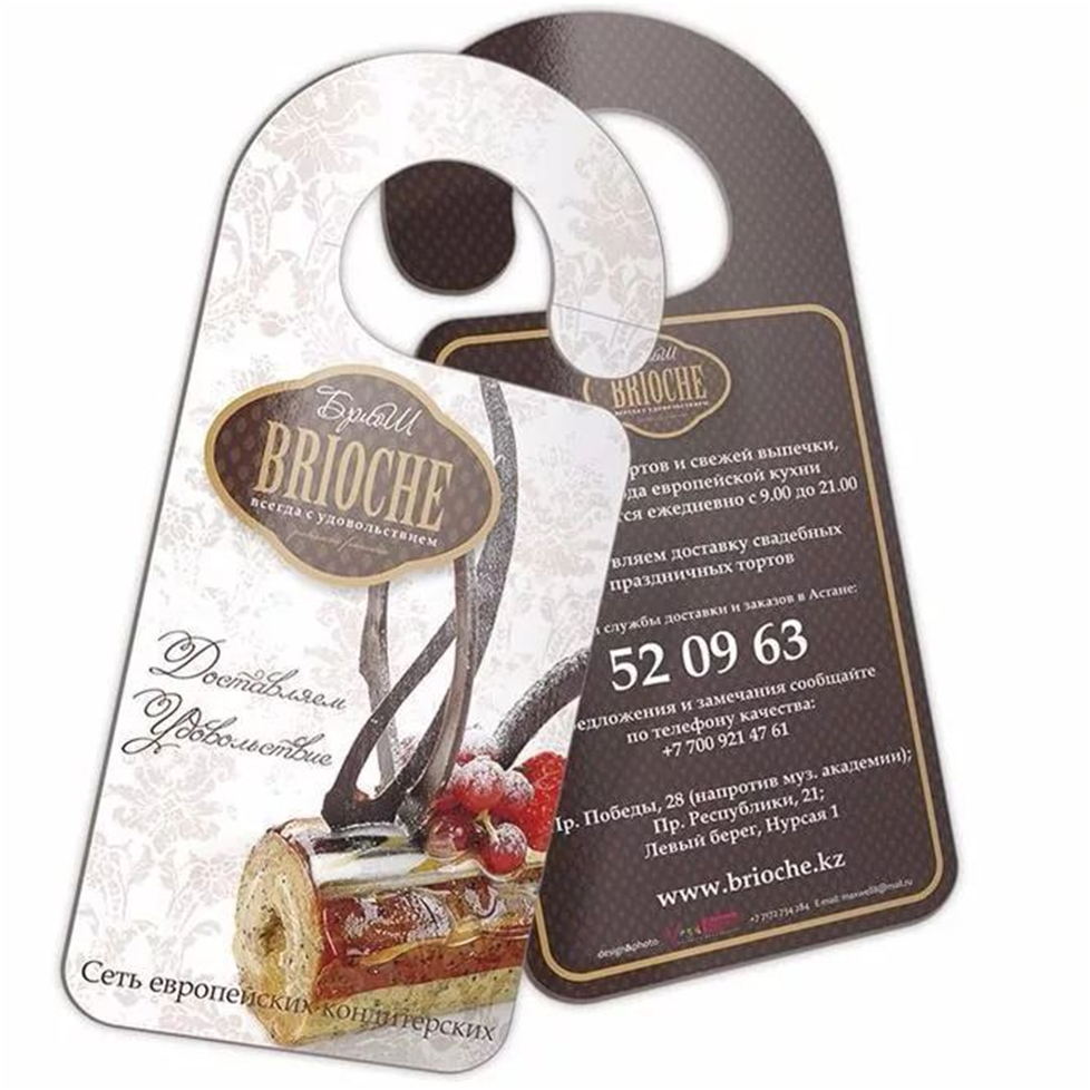 дорхенгер дверной