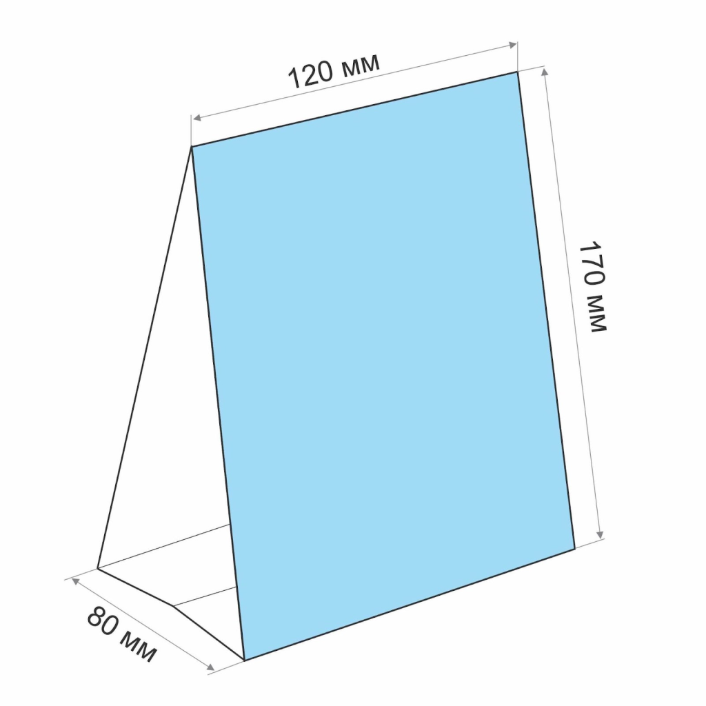Календарь домик (вертикальный)