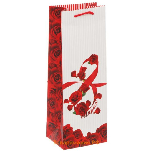 пакет под бутылку