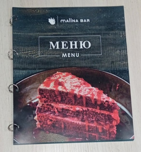 печать меню